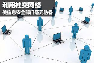 华体会赛事分析截图1